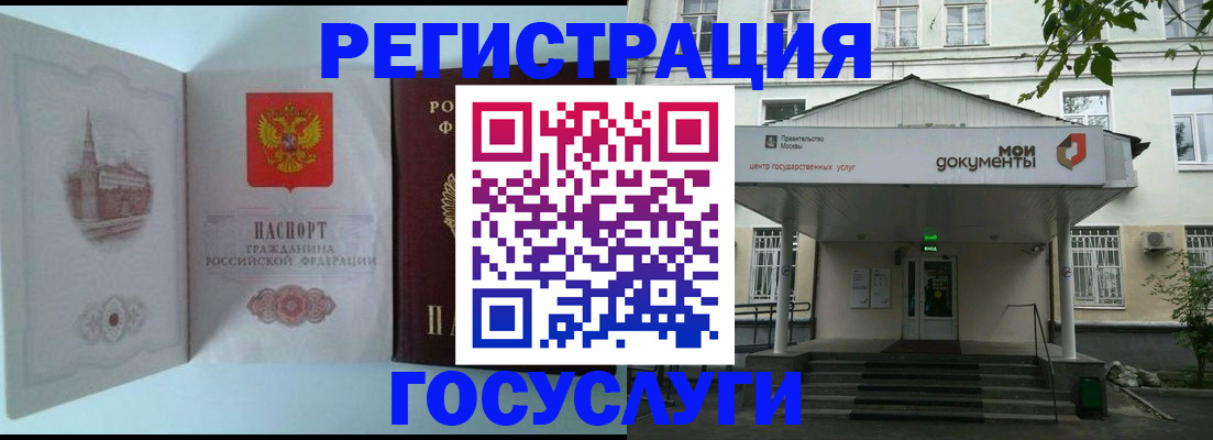 пропишу в квартире в Сатке